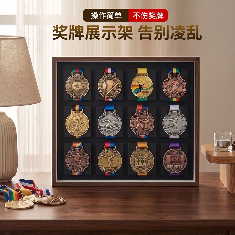 Marathon medal display frame, honor medal storage display rack, wall-mounted hollow three-dimensional photo frame, wooden frame