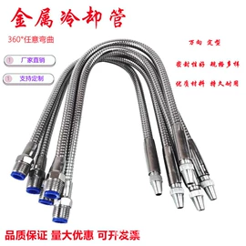 冷却管;拖链;风管