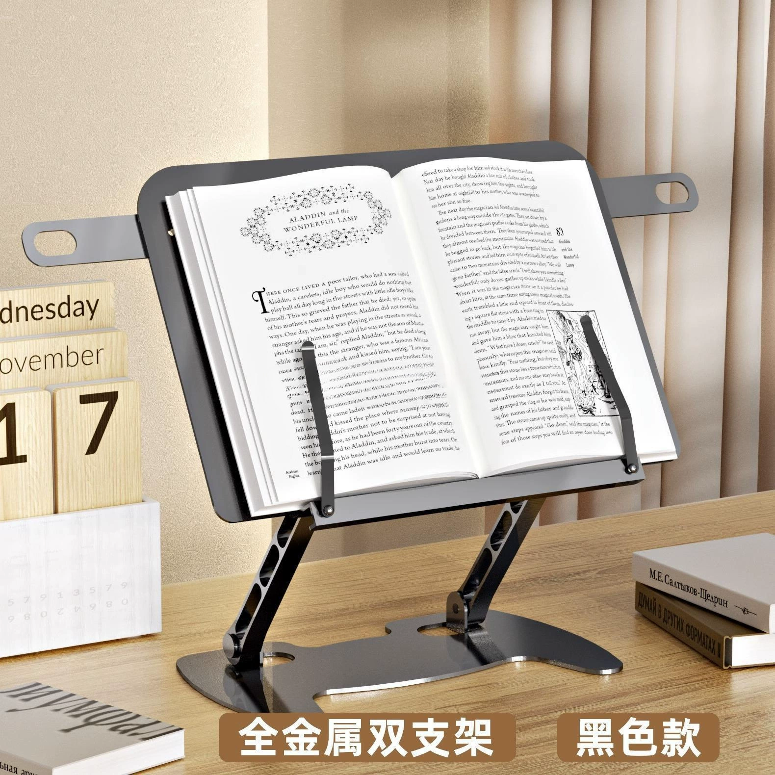 Children's reading, full metal table adjustable tubing for students