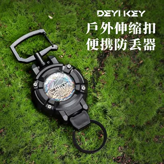 可伸缩钥匙扣户外高回弹易拉扣防丢弹力拉绳加长线易拉得钥匙链