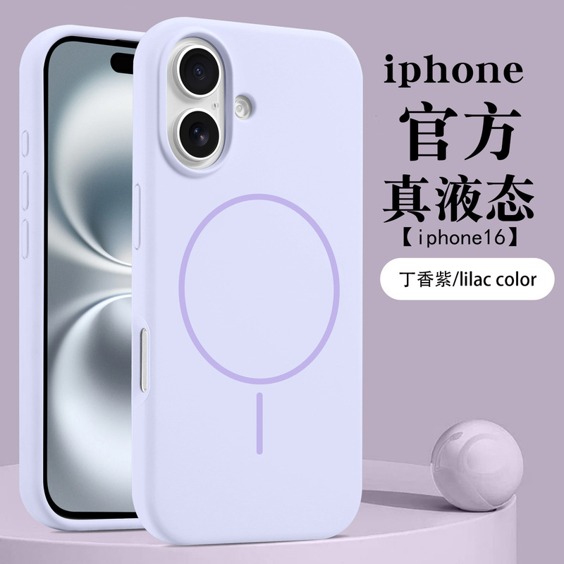 iPhone16promaxに適した細いリングの液体シリコーン磁気電話ケースApple 15オールインクルーシブ大穴落下防止14|undefined