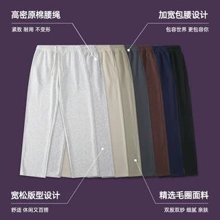 双股纱毛圈卫裤男直筒裤韩系百搭休闲裤情侣款时尚棉裤束脚裤长裤