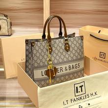 香港代购包包女款秋冬时尚通勤斜挎包大容量真皮单肩手提托特包潮