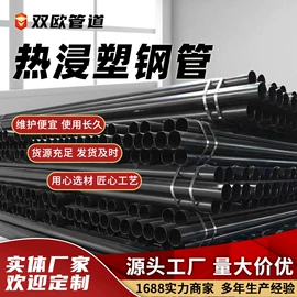 螺旋管;石油套管;无缝管