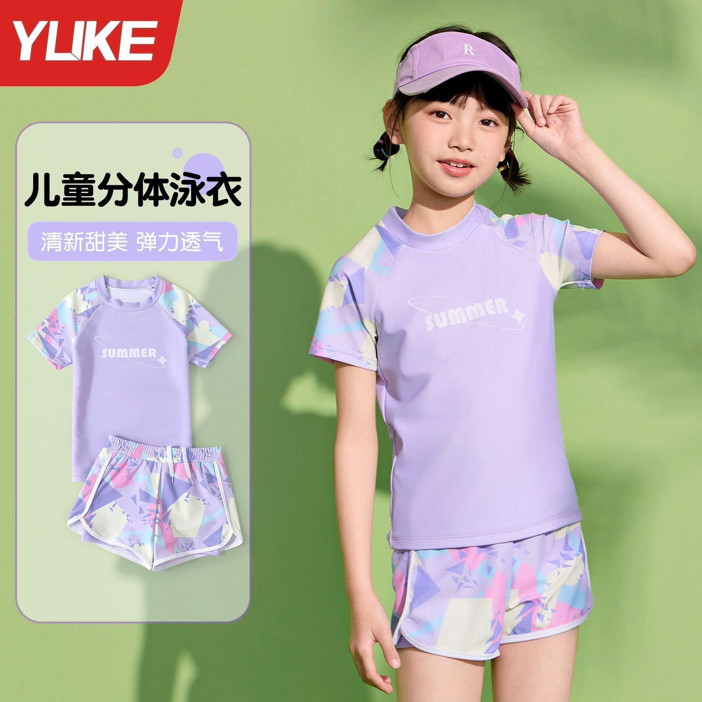 Детский купальник для девочек, разделенный купальник, новый стиль 2025 года, для девочек среднего и старшего возраста, для школьников, тренировочный костюм для плавания, лето