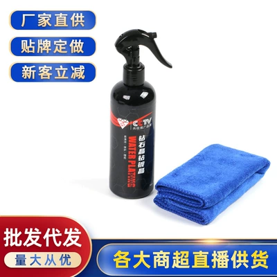 European Diamond Wax Car Paint Surface Cleaner, Yellow Spot Oxidation Remover, Cleaning and Maintenance Coating Car Wash Liquid, Dashboard Wax