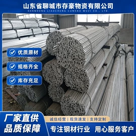 扁钢;工业圆钢;建筑圆钢