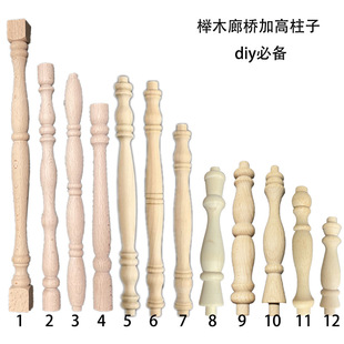 ��ľ���ӚWʽ�ƙ��Ș򙻙���������С���J���йż�С�t��diy