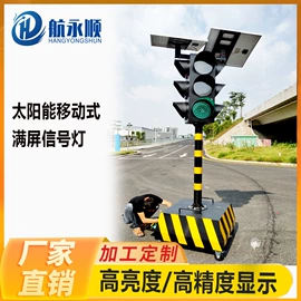 交通警示灯;信号控制器;交通信号系统