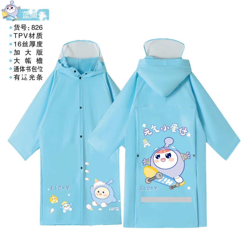 Children's Raincoat Girls 2025 New Student with School Bag Primary School Student Kindergarten Cute Rainproof Raincoat