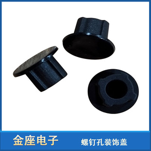 Source manufacturers directly supply smart door lock silicone plug screw hole cover electronic appliances with bright surface frosted surface