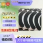 数码定制自粘防滑硅胶垫