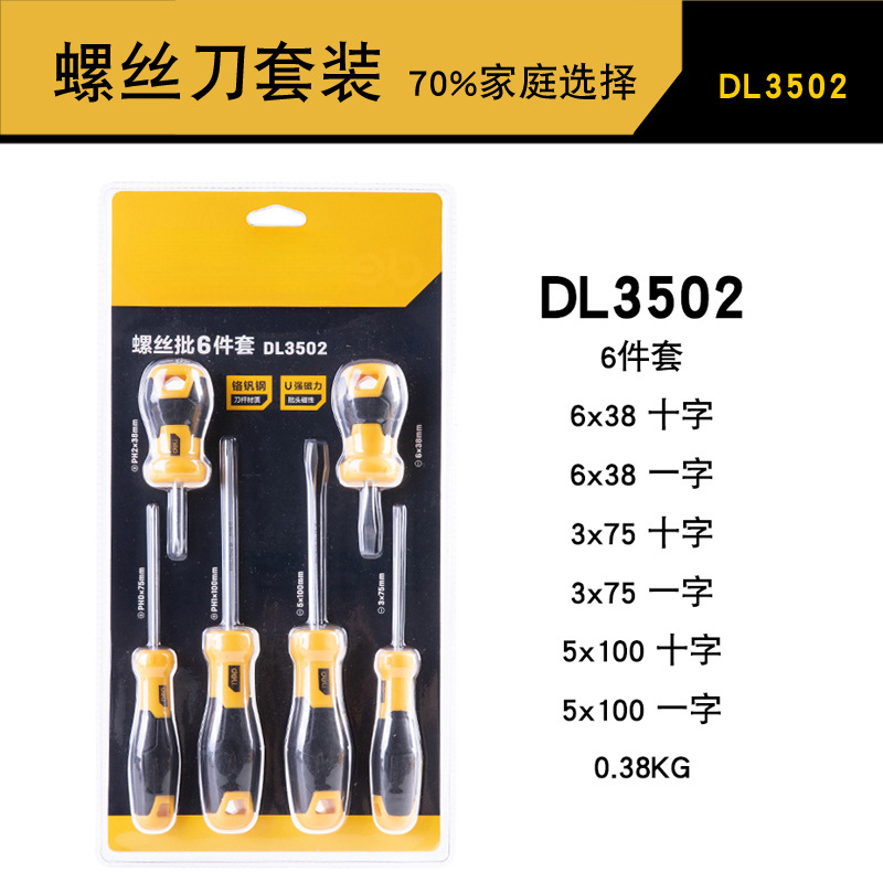 Délix destornillador doméstico cruzada un conjunto de mantenimiento de destornillador mango de goma DL3502 grupo de tornillo de ciruela pequeña batch