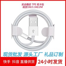�m����O�����������iphone12/11/X/8�֙C���usb�O����늾�3��