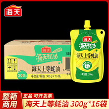 ���亣���ϵ����300g�D�D�bС���b���ó������r������������{��