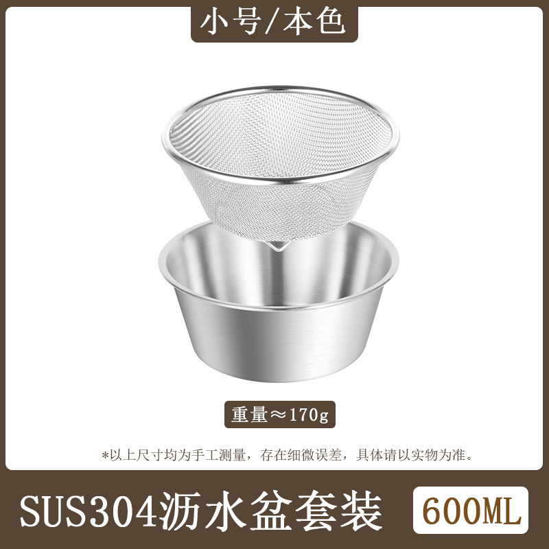 Mini canasta de drenaje de acero inoxidable 304 personalizada para lavar frutas y arroz, lavar verduras, artefactos de cocina, tazón de fideos