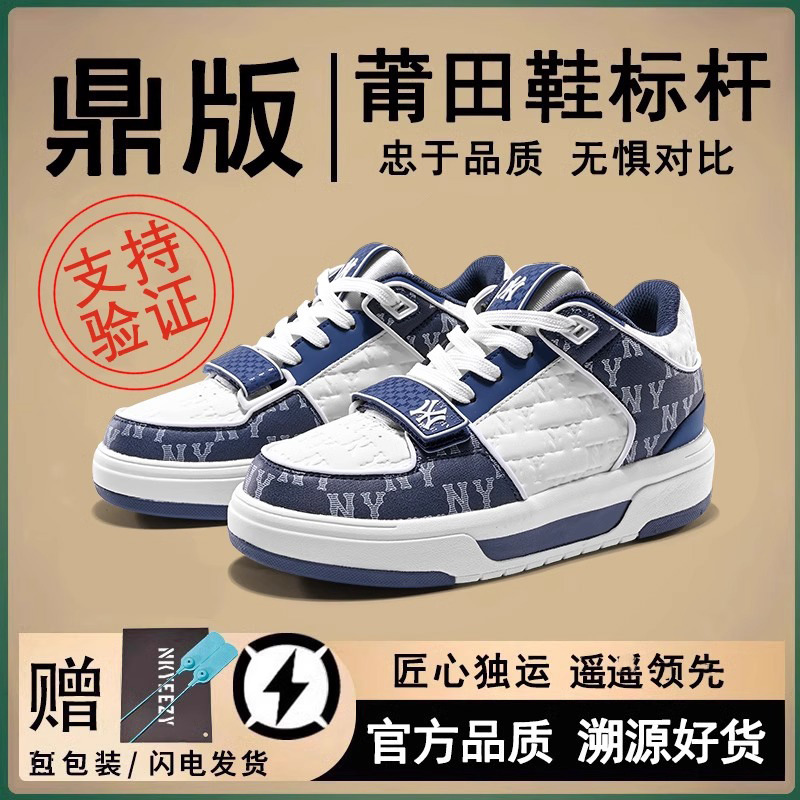 미드탑 - 스틸 씰 네이비 블루 [순수 오리지널 포이즌 버전]