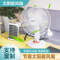 人気の海外販売商品、ソーラーファン、首振り機能付き、ライト付き、強風、卓上、家庭用、省エネ、電力節約 16inch