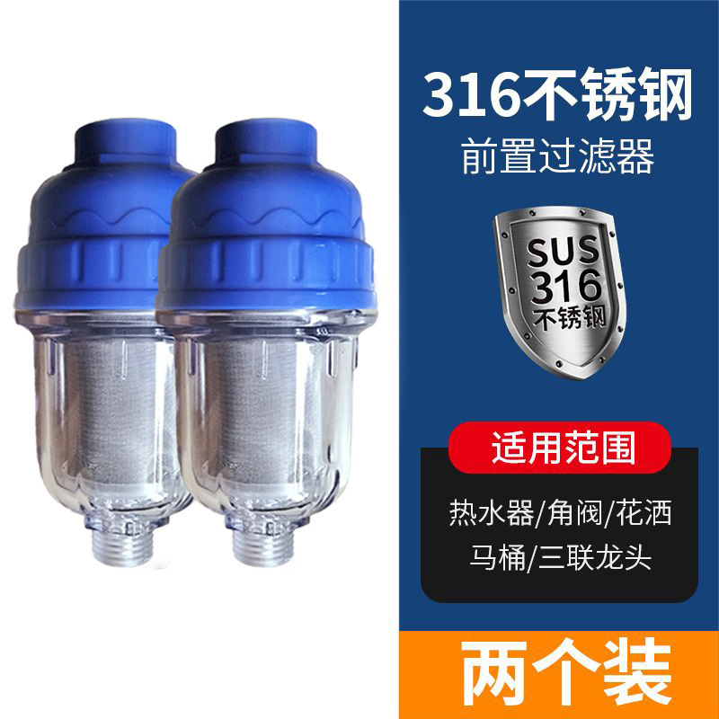 給湯器の前フィルタ浄水家庭用水道蛇口洗濯機の花こぼれステンレスフィルターは洗浄できます。|undefined