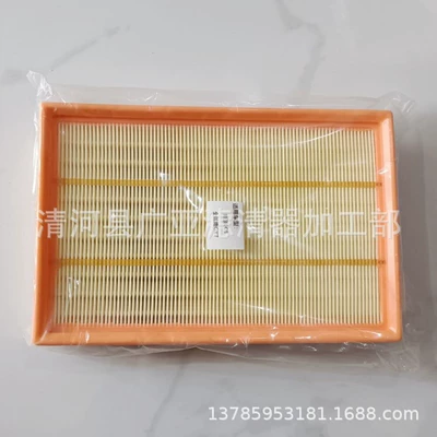 Other Filters Global Eagle GX7 British