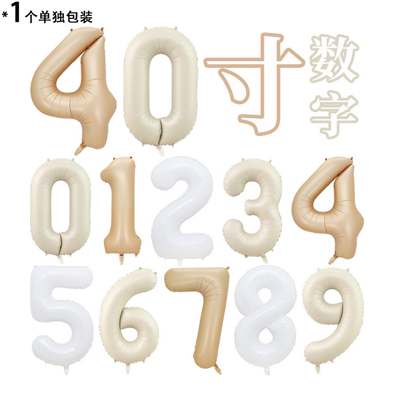 Independent packaging 40-inch large aluminum foil caramel white rocket baby first birthday decoration aluminum film number shape