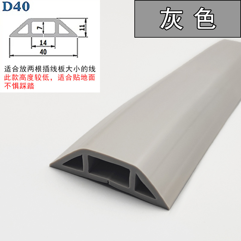 ranura de cable de PVC abierta autoadhesiva línea de red doméstica invisible ranura de cable flexible resistente al desgaste decoración de escudo ranura de cable cuadrada image 29
