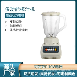 搅拌机;手动打蛋器;家用电器加工