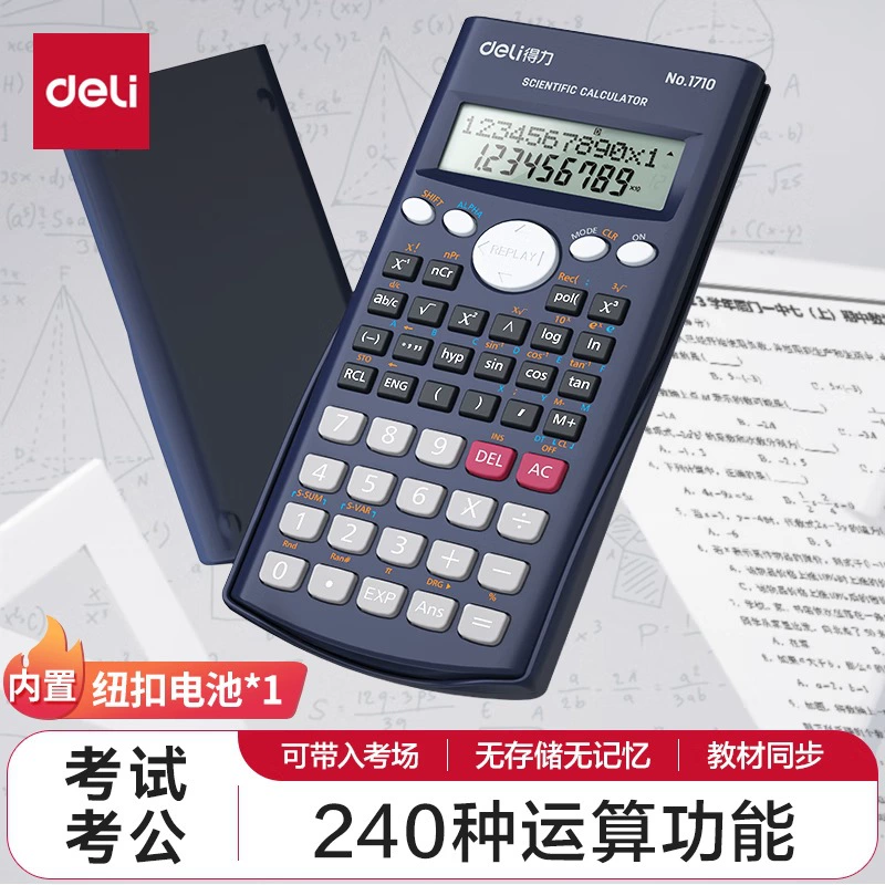 Коллекция Deli Calculator по финансам, офис, колледж, студент, клавиатура, учет, голос, компьютер
