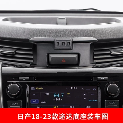 Nissan special car buckle base – Car phone holder - 18-23-tuda-c-126