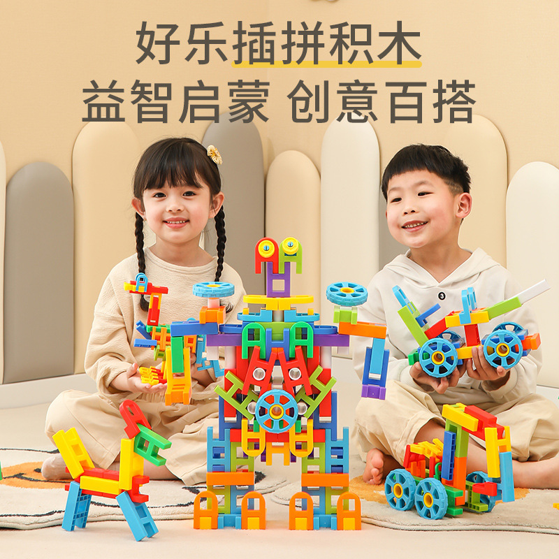 Assembled Building Blocks Wholesale Kindergarten Children's Happy Building Blocks Multifunctional Educational Plastic Assembled Baby Girl Toys