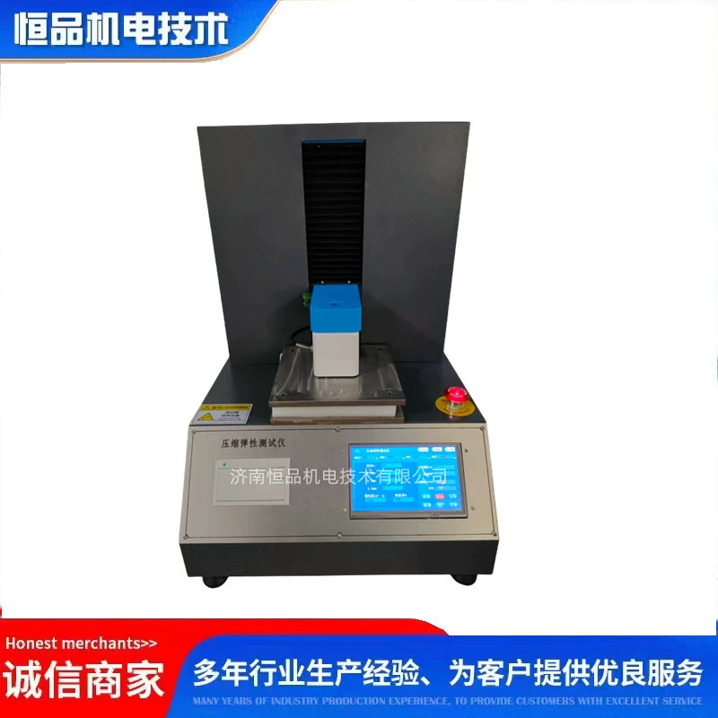 Полностью автоматическая машина для испытания на углубление с электроприводом с топографом