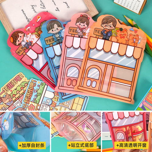Factory direct sales cute cartoon gift bags biscuits candy packaging bags snack bags ziplock bags repackaging sealed bags