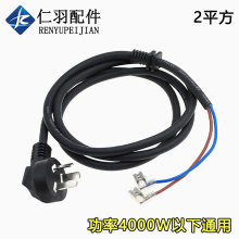 ȫ�~늴Št�Դ��4000W�Ⲩ�t�����۲��^�B�Ӿ�����16A 250V