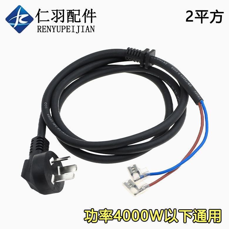 All-Copper Induction Cooker Power Cord 4000W Light Wave Oven with Card Slot Plug Connection Cable High Power 16A 250V
