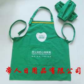 儿童围裙画衣美术馆幼儿园夏烘焙套装diy可印字LOGO量大优惠