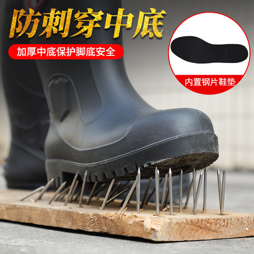 Men's Steel Toe Steel Sole Safety Anti-Puncture Waterproof Anti-Slip Thick Mid-Cylinder Water Shoes High-Cylinder Rain Boots