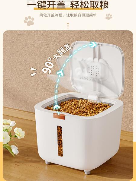 Cat food storage barrel dog food sealing barrel moisture-proof grain…
