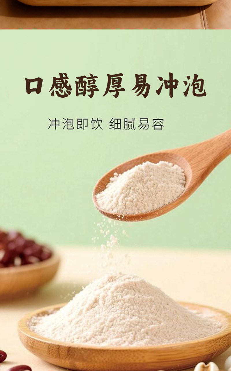 Wuzhi Maotao Astragalus Poria Powder 140g Herbal Meal Replacement Drink Mix in use