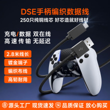 �m���PS5��Ӣ�ֱ�����ȫ�~������2.8��USB-C��늂�ݔ��Ps5������