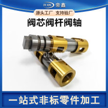 液压单向阀芯阀针定制不锈钢阀杆液压安全阀溢流阀流道节流阀厂家