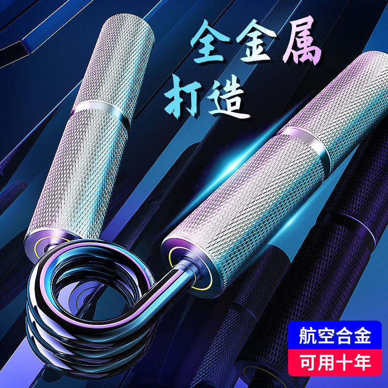 厂家直销A型握力器男专业练手力100kg手指肌肉训练学生专用握力器|undefined