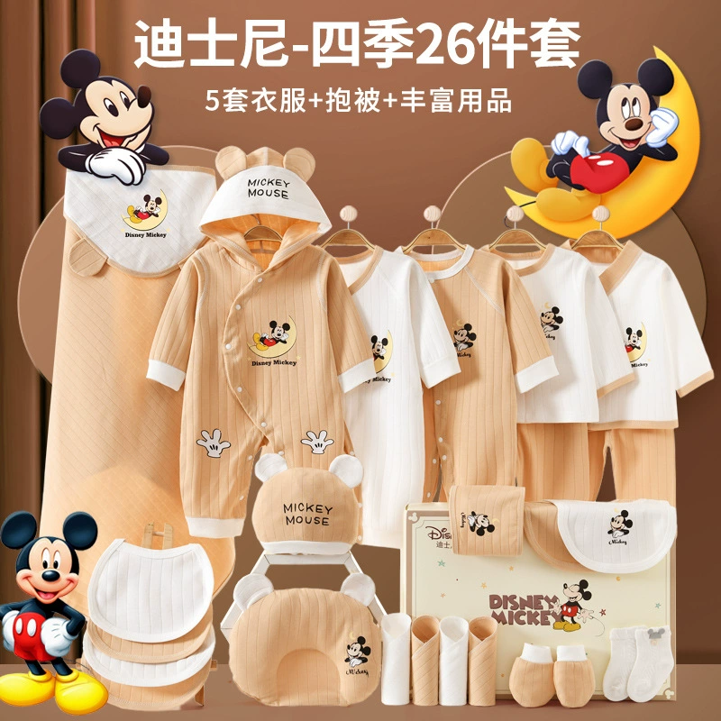 Хлопковая детская подарочная коробка (Disney), 100% хлопок, набор из нескольких предметов для 0–12 месяцев