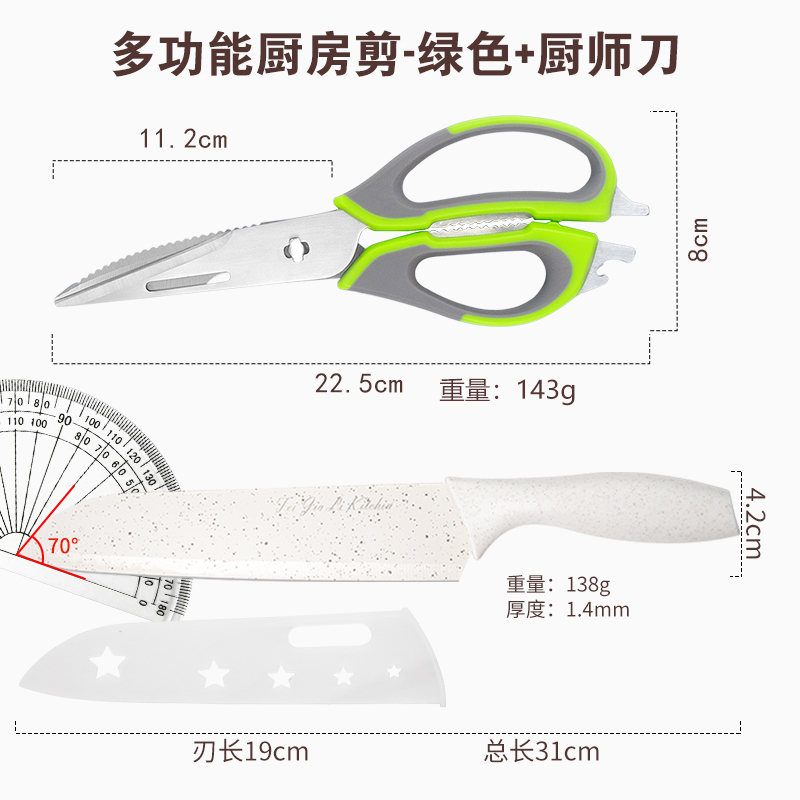 ステンレス鋼家庭用多機能キッチン鋭いはさみ鶏の骨はさみバーベキュー食品サプリメント超高速骨はさみ|undefined