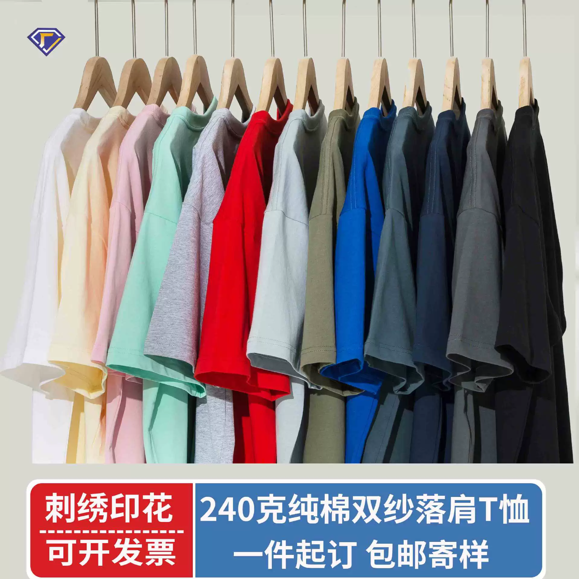 220 г микро Падение плеча 40 двойная пряжа хлопковая Футболка рекламная рубашка одежда для рабочих групп культурная рубашка вышивка логотипа на заказ