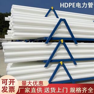 HDPE�����픹܌��ڹܴ������������_�ڹ�hdpe��|���o�׹ܽoˮ��