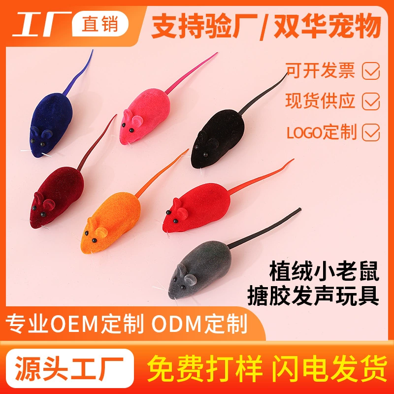 Кошка игрушка мышь винил стекаются маленькая мышь интерактивная игра стекаются звук товары для домашних животных завод в наличии оптом