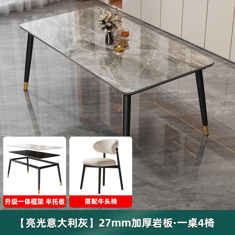 岩板餐桌轻奢家用现代简约小户型简易客厅桌子长方形餐桌|undefined