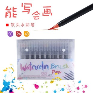 Touchten Soft Head Watercolor Pen 20 Colors 24 Colors 48 Colors Kidsren's Kindergarten Graffiti Painting Art Painting Set