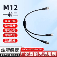 1�϶����L��M12��ˮ���ղ��^�D�Ӿ� Y��һ�ֶ���ĸ���~ҕ�l�B�Ӿ�