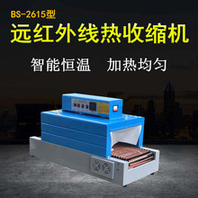 BS-2516С���h�t�⾀���տs�C �;��տs���b�C �����͟��տsĤ�C